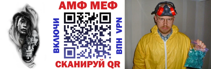 наркотики  Салехард  АМФ Premium 