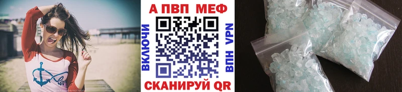 наркота  Салехард  мега рабочий сайт  A-PVP кристаллы 