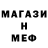 MDMA кристаллы Ramazan Abdualiev