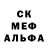 Amphetamine Розовый Maxim Yastrebov
