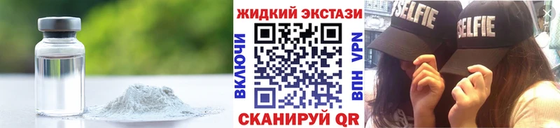 кракен ССЫЛКА  Салехард  БУТИРАТ GHB 