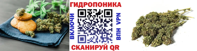Печенье с ТГК конопля  Салехард 