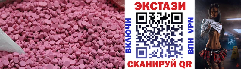 Экстази Philipp Plein  Салехард 
