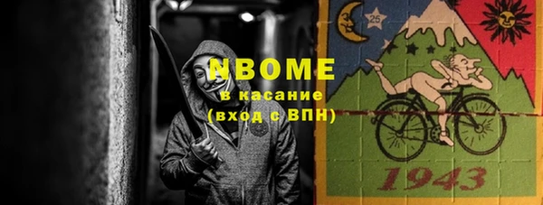 ГАЛЛЮЦИНОГЕННЫЕ ГРИБЫ Елабуга