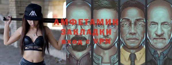 ГАЛЛЮЦИНОГЕННЫЕ ГРИБЫ Елабуга