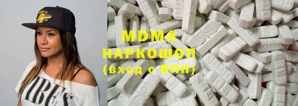ГАЛЛЮЦИНОГЕННЫЕ ГРИБЫ Елабуга