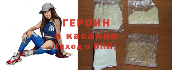 ГАЛЛЮЦИНОГЕННЫЕ ГРИБЫ Елабуга