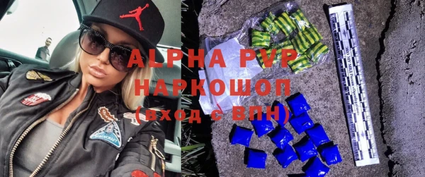 скорость Пролетарск