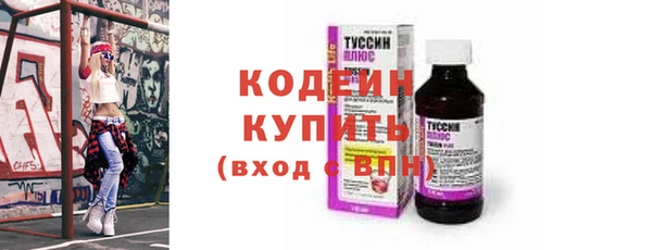 ГАЛЛЮЦИНОГЕННЫЕ ГРИБЫ Елизово