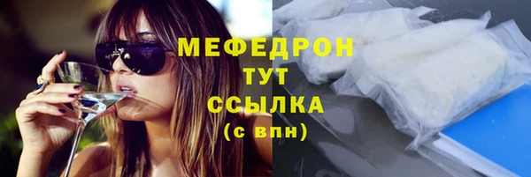 ГАЛЛЮЦИНОГЕННЫЕ ГРИБЫ Елизово