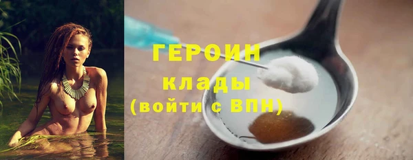 героин Чердынь