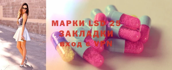 MESCALINE Чекалин