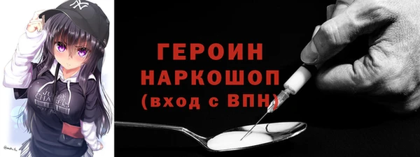 ГАЛЛЮЦИНОГЕННЫЕ ГРИБЫ Елабуга
