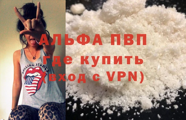 ГАЛЛЮЦИНОГЕННЫЕ ГРИБЫ Елизово