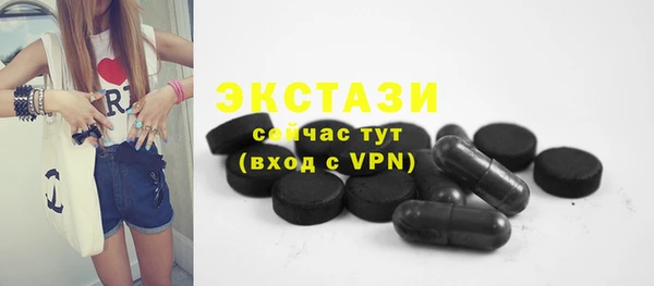 ГАЛЛЮЦИНОГЕННЫЕ ГРИБЫ Елабуга