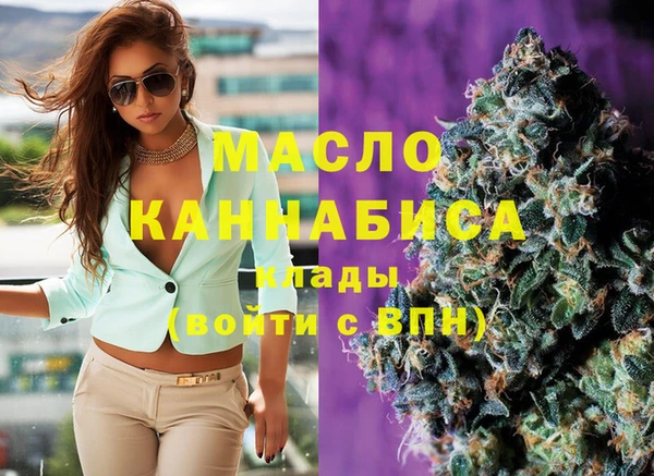 дистиллят марихуана Чегем