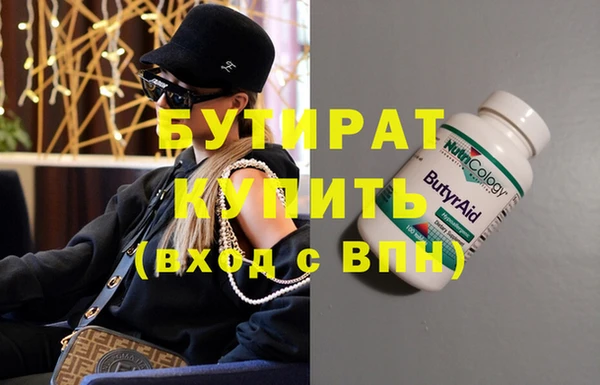 ГАЛЛЮЦИНОГЕННЫЕ ГРИБЫ Елабуга