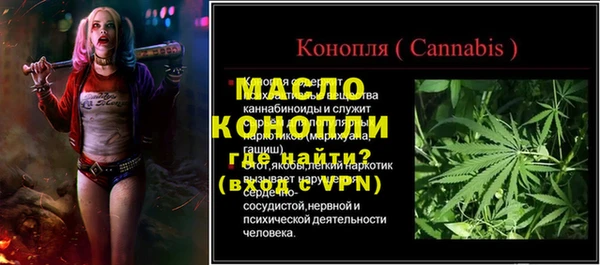 ГАЛЛЮЦИНОГЕННЫЕ ГРИБЫ Елизово