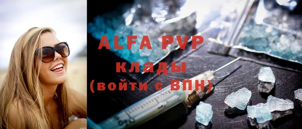 ГАЛЛЮЦИНОГЕННЫЕ ГРИБЫ Елизово