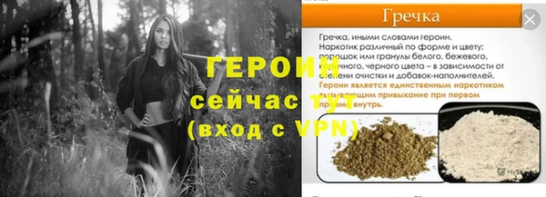 дурь Ельня