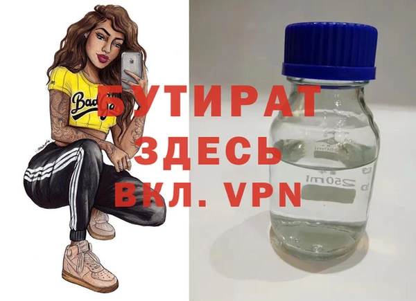ГАЛЛЮЦИНОГЕННЫЕ ГРИБЫ Елизово
