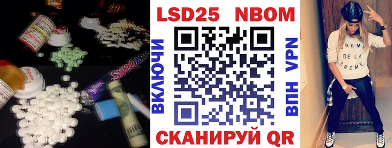 LSD-25 экстази ecstasy купить наркотик Салехард