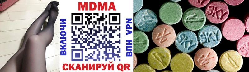ОМГ ОМГ tor  Салехард  МДМА VHQ 