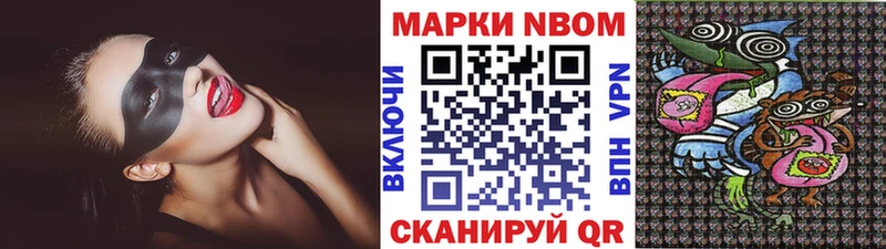 Наркотические марки 1,5мг  Салехард 