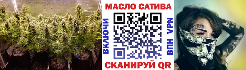 купить наркоту  Салехард  darknet состав  ТГК THC oil 